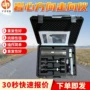kxp地质定制岩心定向仪