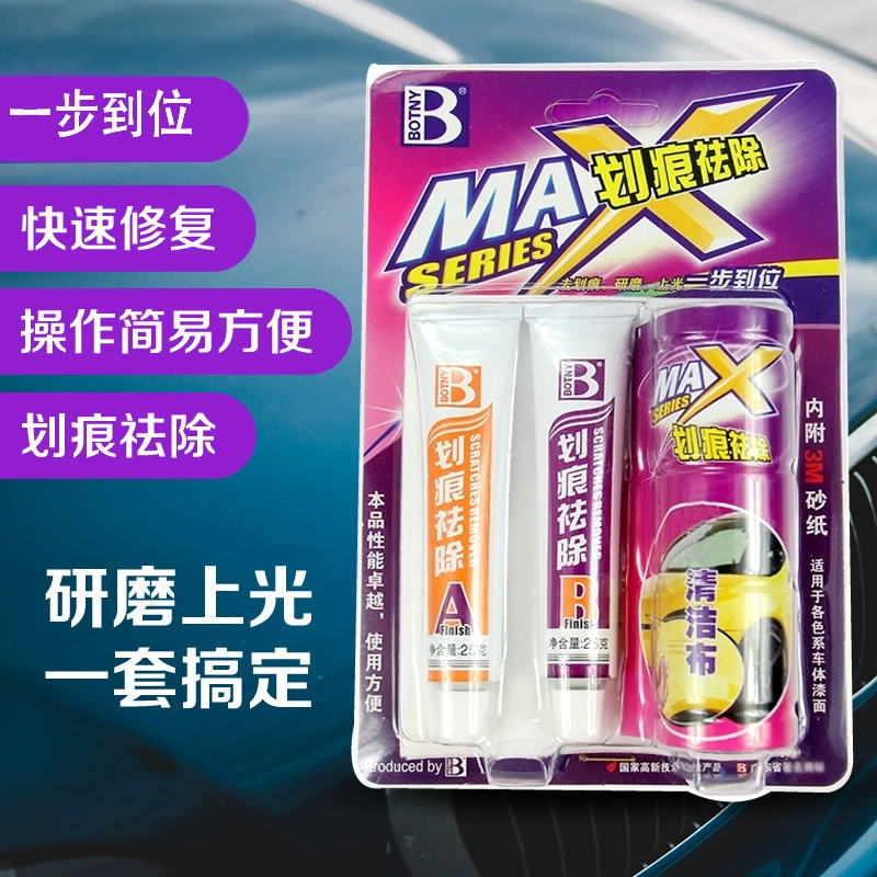 Bao Ci Li Auto царапины средство для ремонта автомобилей
