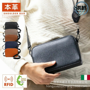 �ձ���Ƥ��ʿ�μ�б��� RFID�^��ţƤ�������r�к��s��������