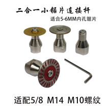 ��ĥ�C�B���S5mm6MM��С���и�Ƭ����ʯ�Ƭ�B�ӗUM10 M14 5/8��