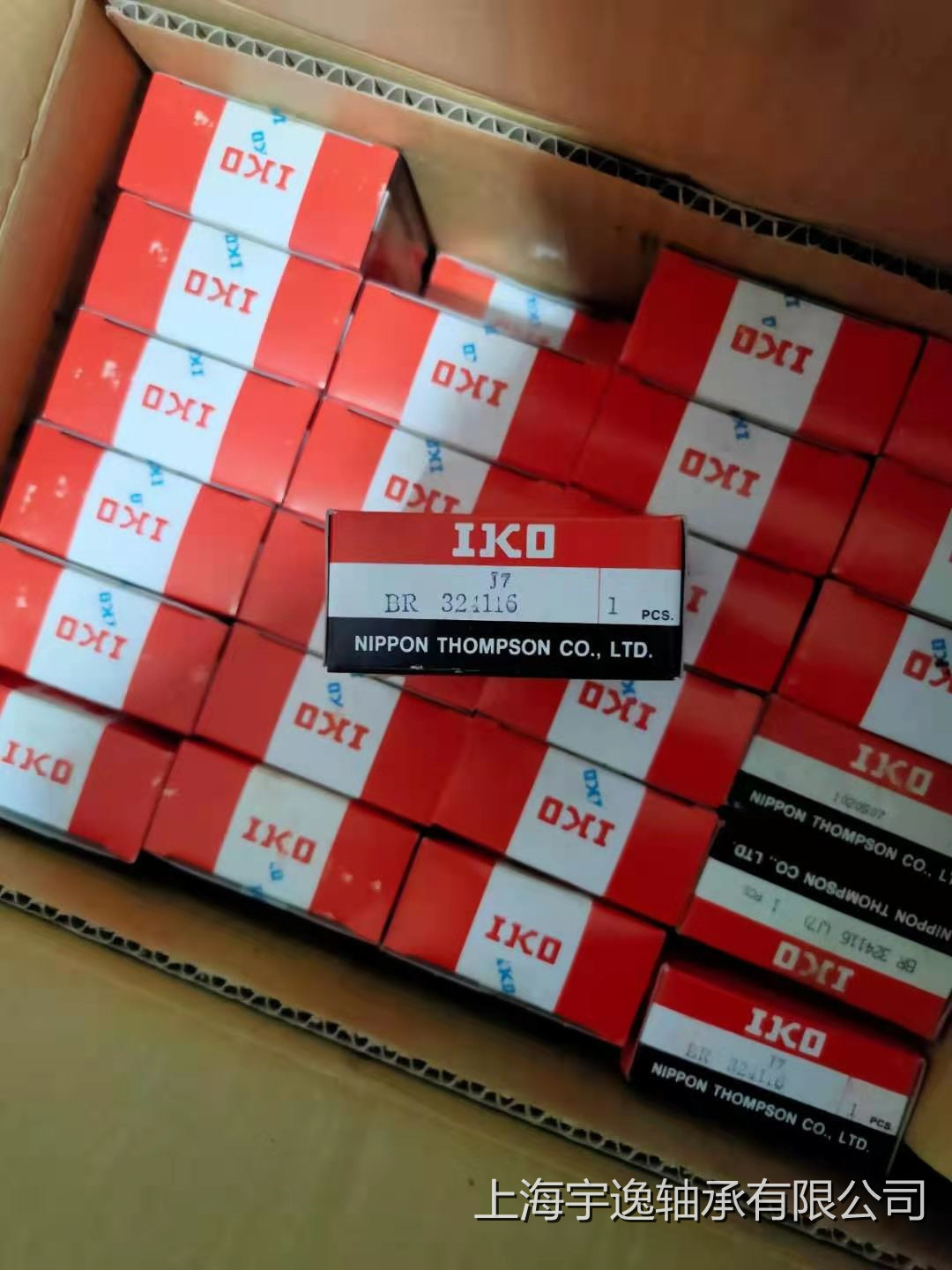 IKO滚针轴承NA6908 A/带内套 单列滚针 RNA6908/-2RS 无内套