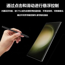 适用三星S23U手写笔 S9180高仿无蓝牙触摸笔 新品S23Ultra 触控笔