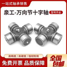 �����C�����C�f��ʮ���S��BJ130NJ131EQ140CA1160K2CA141