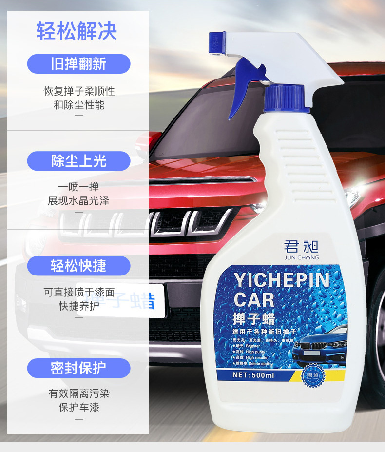Car Duster Wax, Dust Removal Duster Wax, Oil Mop, Oil Wax, Paint Maintenance Car Wax, Wax Holder Brush Wax