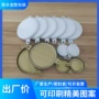 商标铁桶油桶盖