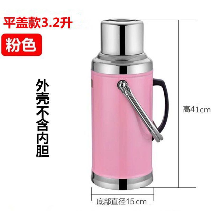 3.2 liters 8 pounds pink shell + sealing ring + stopper ✓