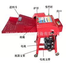 【品牌～诚之牧】新款小型铡草机家用养殖玉米秸秆打草切草碎草机