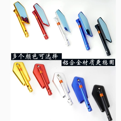 rearview mirror suitable for | Motorcycle rearview mirror