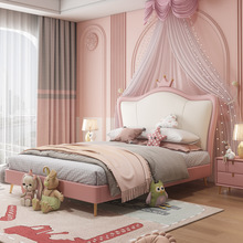 MGA186包边儿童床1.8公主卡通多功能学生轻奢单人家具组合女孩1.5