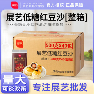 չˇ���Ǽt��ɳ���S�֏Vʽ����W�ϵ������Ժ決����ԭ��500g*40