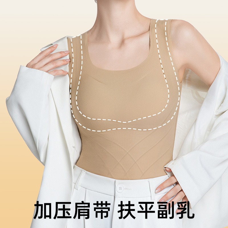 Seamless Innerwear