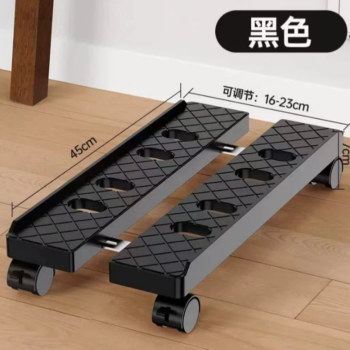 PC Chassis Base Movable Bracket, Telescopic Rollers, Cold-Rolled Steel or ABS, Adjustable 40 cm