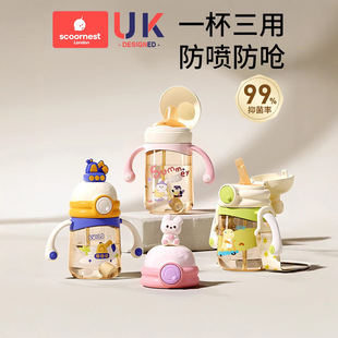 Kechao Doll Drinking Cup Baby PPSU Water Cup Small Month Old Baby Duckbill Cup Going Out Bottle Suction Tube Cup