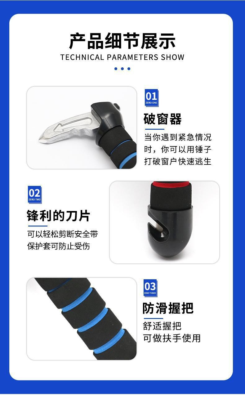 Cross-Border New Product Handrail Car Safety Hammer Multi-Functional Escape Hammer Safety Emergency Portable Car Armrest