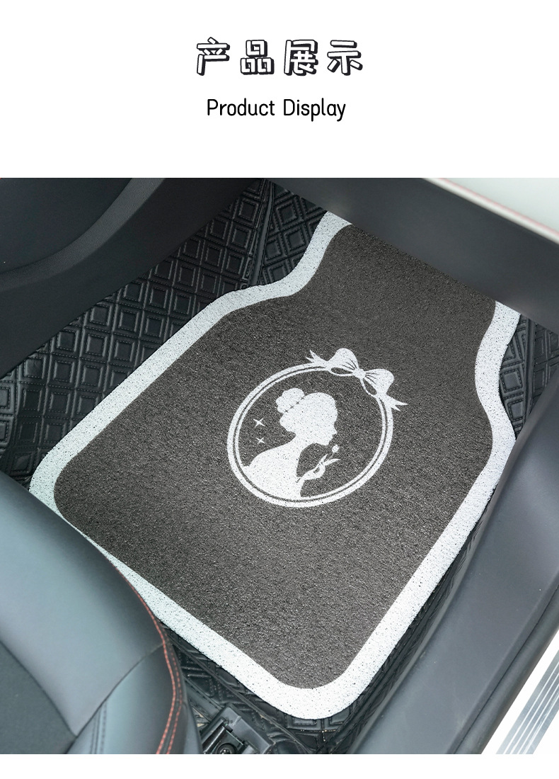 Four Seasons General Motors Foot Mat Goddess Bow Car Anti-Dirty Protection Decorative Foot Mat Fashion Car Supplies