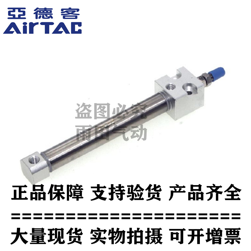 AirTAC原装亚德客笔形气缸 PBR16*75/80/90/100/125/150-S-U/R