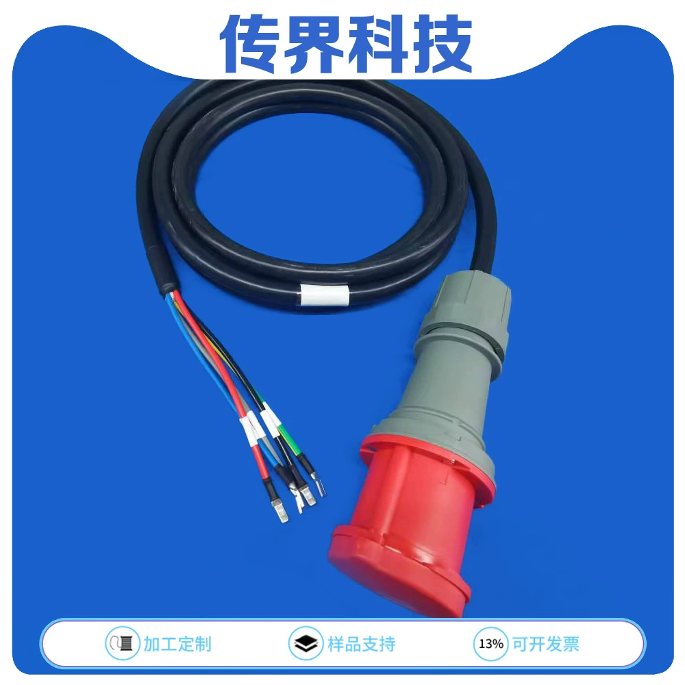 Жгут проводов системы накопления энергии/Жгут проводов системы накопления энергии промышленного и коммерческого назначения/Поддержка высоковольтных сред выше 1000 В постоянного тока