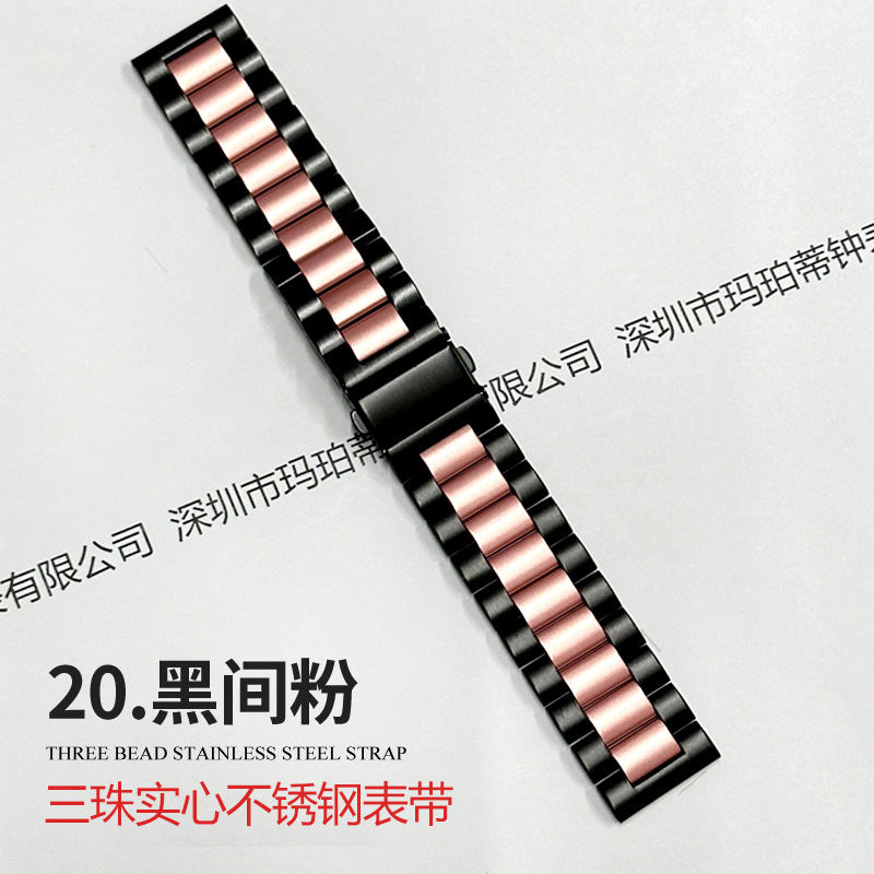 Aplicable Apple applewatchs10 correa de reloj Huawei GT5 de tres cuentas de acero inoxidable sólido iwatch correa de reloj