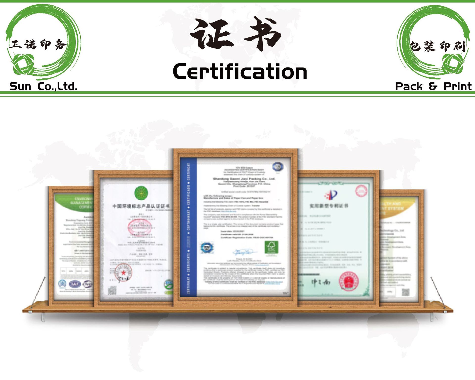 纸盒 paper box (73).jpg