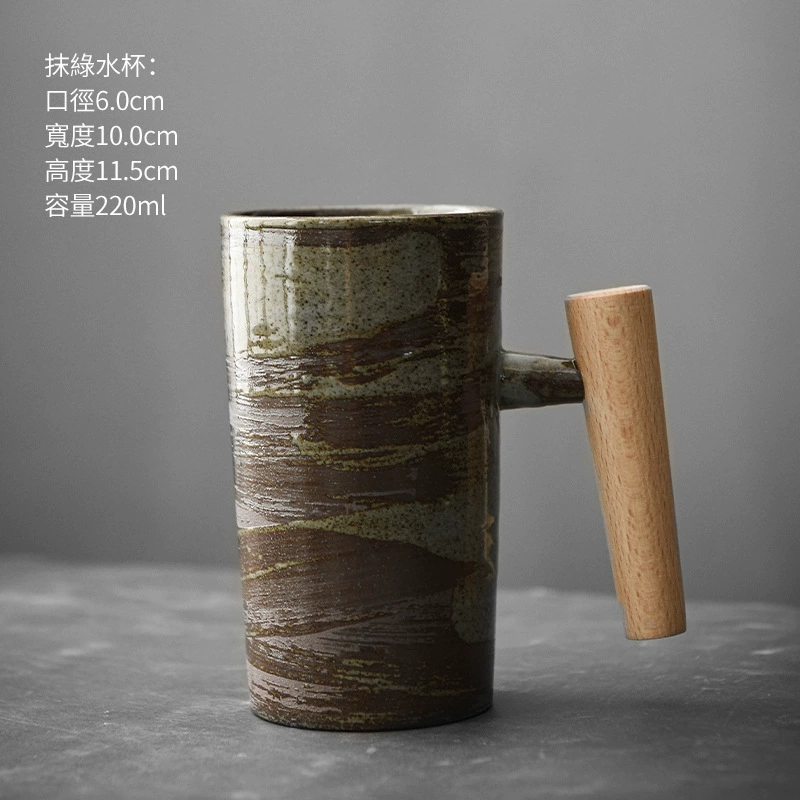 Alien ceramic cup high -value coffee cup retro Mark cup cross -border supply irregular cup rough pottery cup