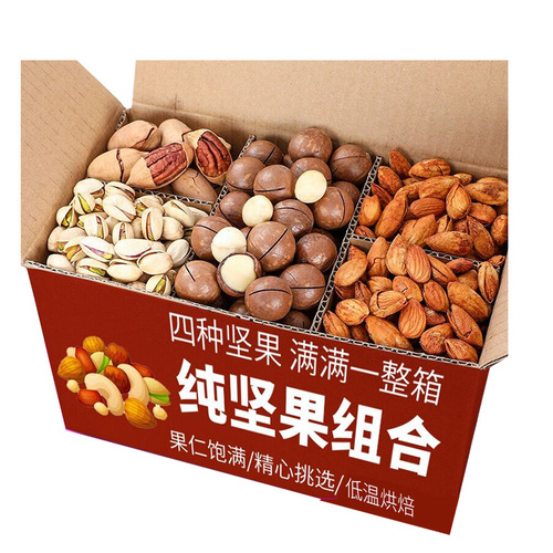New Year snacks, roasted seeds and nuts, macadamia nuts, pistachios, daily nuts and dried fruits spree wholesale