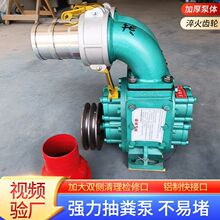 60型抽粪泵养殖场猪粪牛粪鸭粪鸡粪吸污泵厂家直售新款强力吸粪泵