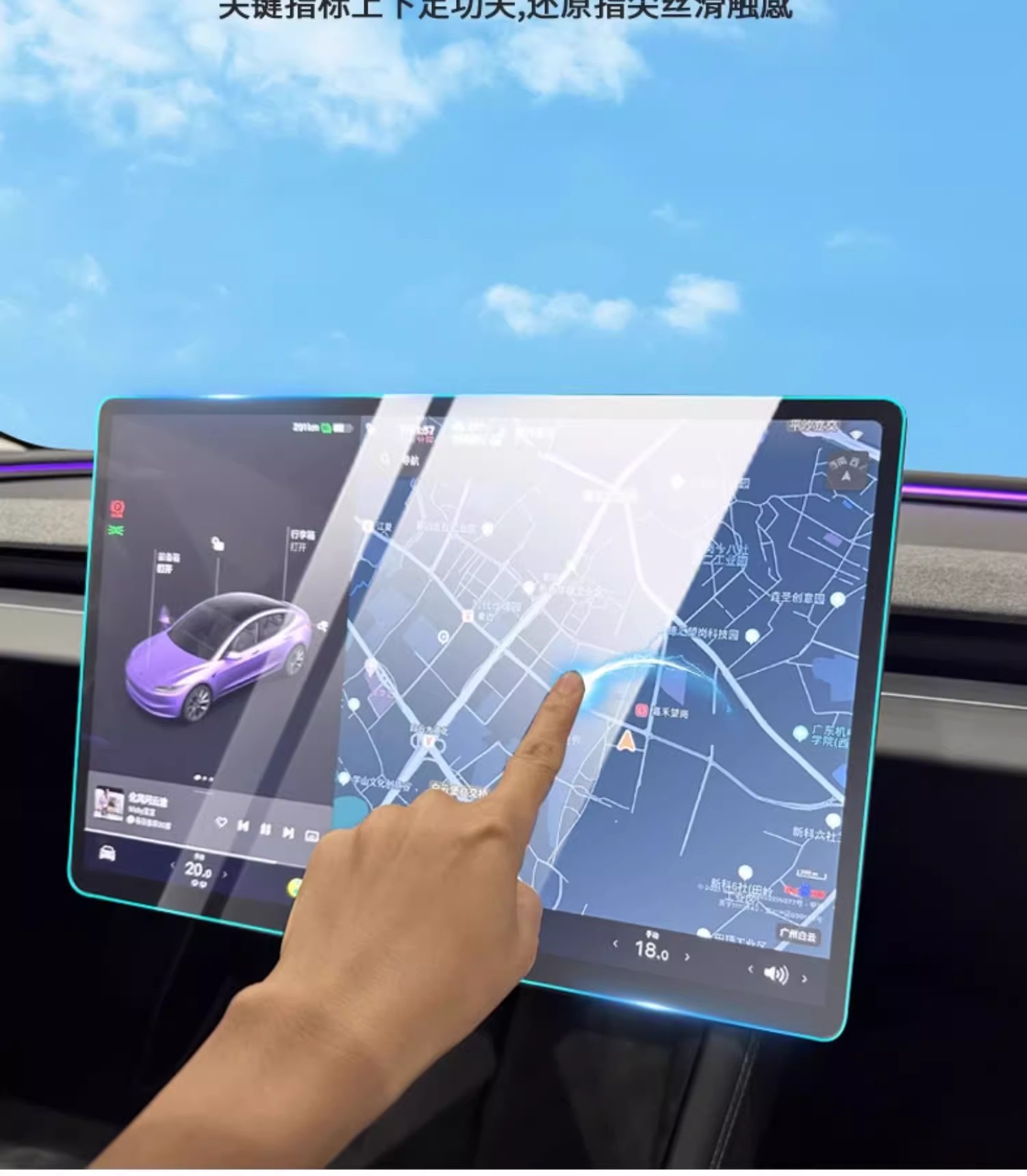 Suitable for Tesla's New Version Model3/Y Screen Tempered Film Central Control Navigation Display Protective Film Accessories