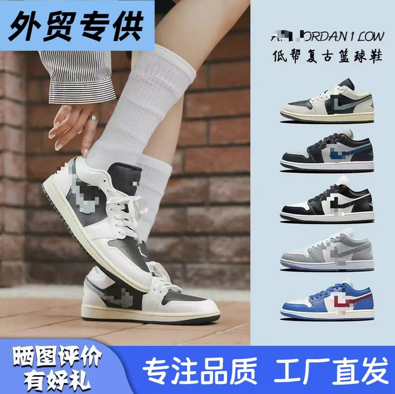 Pure original Putian sneakers AJ1 with lychee pattern, low-top, smoke gray, black and white with gold hook, basketball shoes, Jordan 1 sneakers, sports shoes 1 Pure original Putian sneakers AJ1 with lychee pattern, low-top, smoke gray, black and white with gold hook, basketball shoes, Jordan 1 sneakers, sports shoes 1
