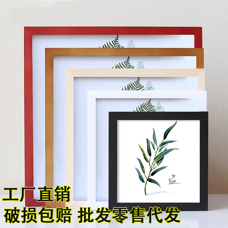 Square Picture Frame Wall Hanging Frame for Mounting Cross-Stitch, Diamond Painting Frame, Empty Frame, Children's Solid Wood Frame, Tabletop Display Square Picture Frame Wall Hanging Frame for Mounting Cross-Stitch, Diamond Painting Frame, Empty Frame, Children's Solid Wood Frame, Tabletop Display