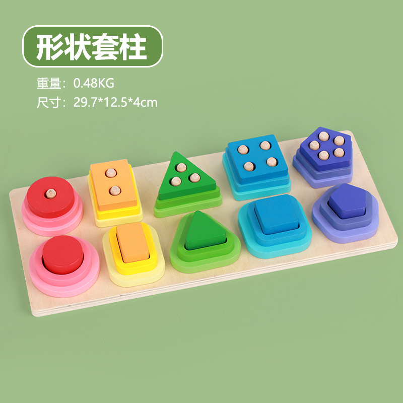 Juego de Encaje y Pesca de Formas 1-3 Años de Madera Educativo para Bebés image 10