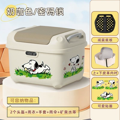 Electric car tail box | Lock Storage Box Storage Battery - milk-coffee-color-upper-and-lower-lining-snoopy-36-liters-fits-a-winter-helmet