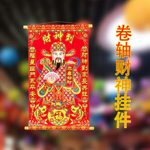 2026ؔ���b�������Sؔ���ꮋ�T���T�N����ؔ�M����������