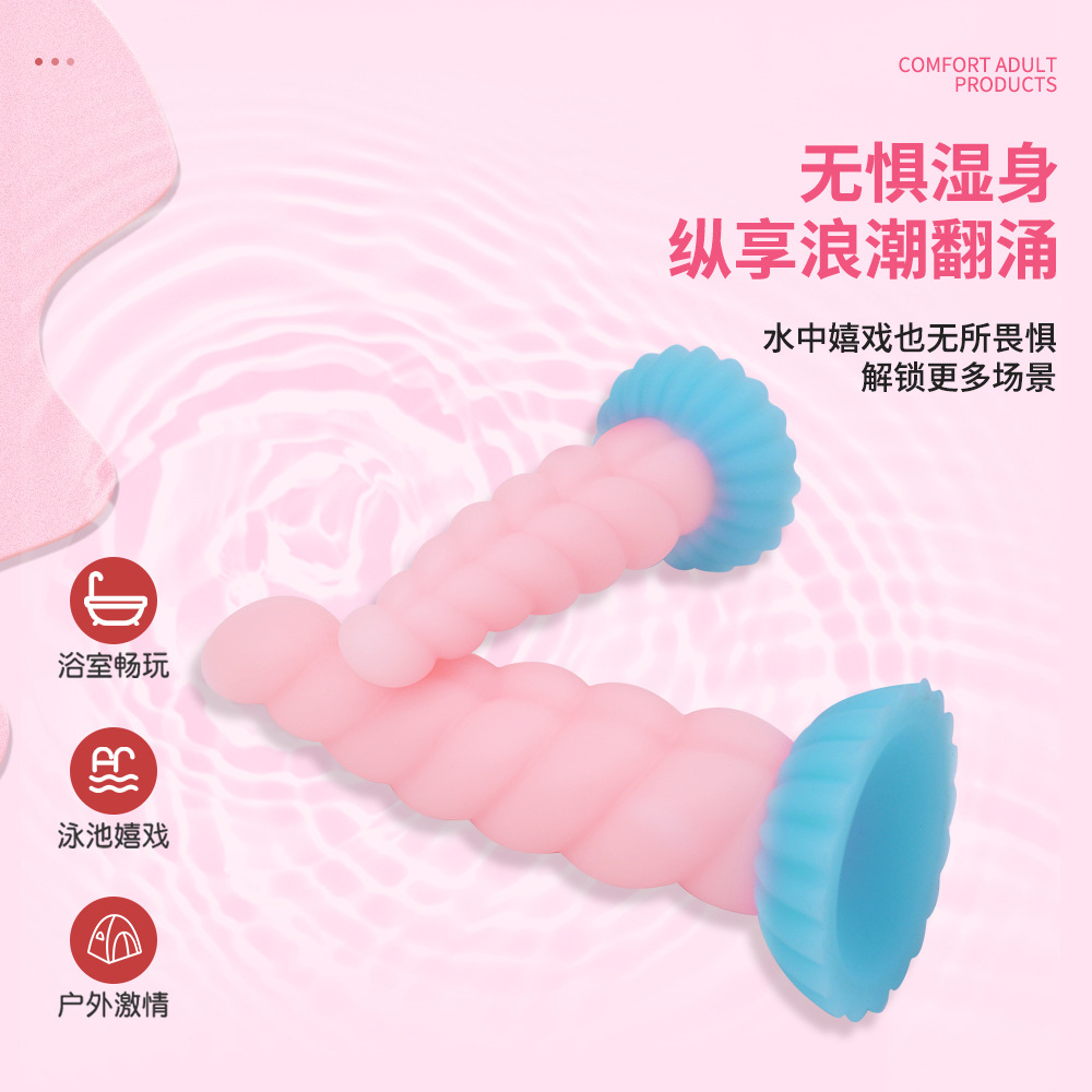 Internet celebridad jalea transparente consolador Rosa silicona giro especial en forma de Plug anal juguetes sexuales SM masturbación femenina dispositivo