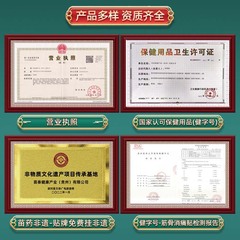 Shenggu Muscle Pain Relief Patch New Black Plaster Cervical Patch Knee, Waist and Leg Pain Middle-aged and Elderly Products Joint Health Patch