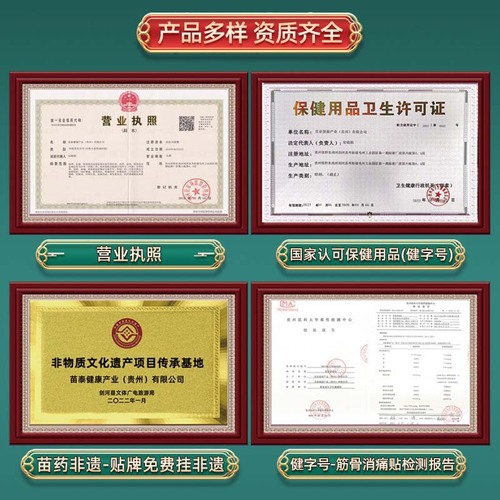 Shenggu Muscle Pain Relief Patch New Black Plaster Cervical Patch Knee, Waist and Leg Pain Middle-aged and Elderly Products Joint Health Patch