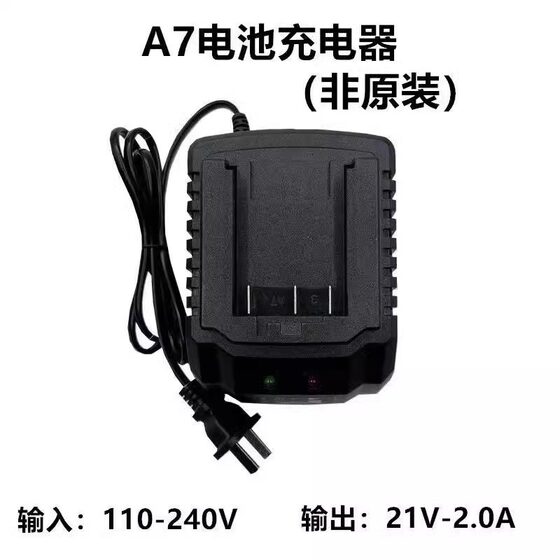 Suitable for A6/A7 charger non-original electric circular saw angle grinder electric hammer lithium battery universal