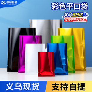 ���l��ɫ�X������Ĥ��ĩ��ʳƷ��Һ�w��僲�ƽ�ڴ����b��LOGOӡˢ
