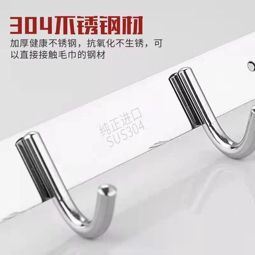 Directly supplied 304 stainless steel row hooks, coat and hat storage door, coat hooks, bathroom kitchen wall-mounted no-punch hooks