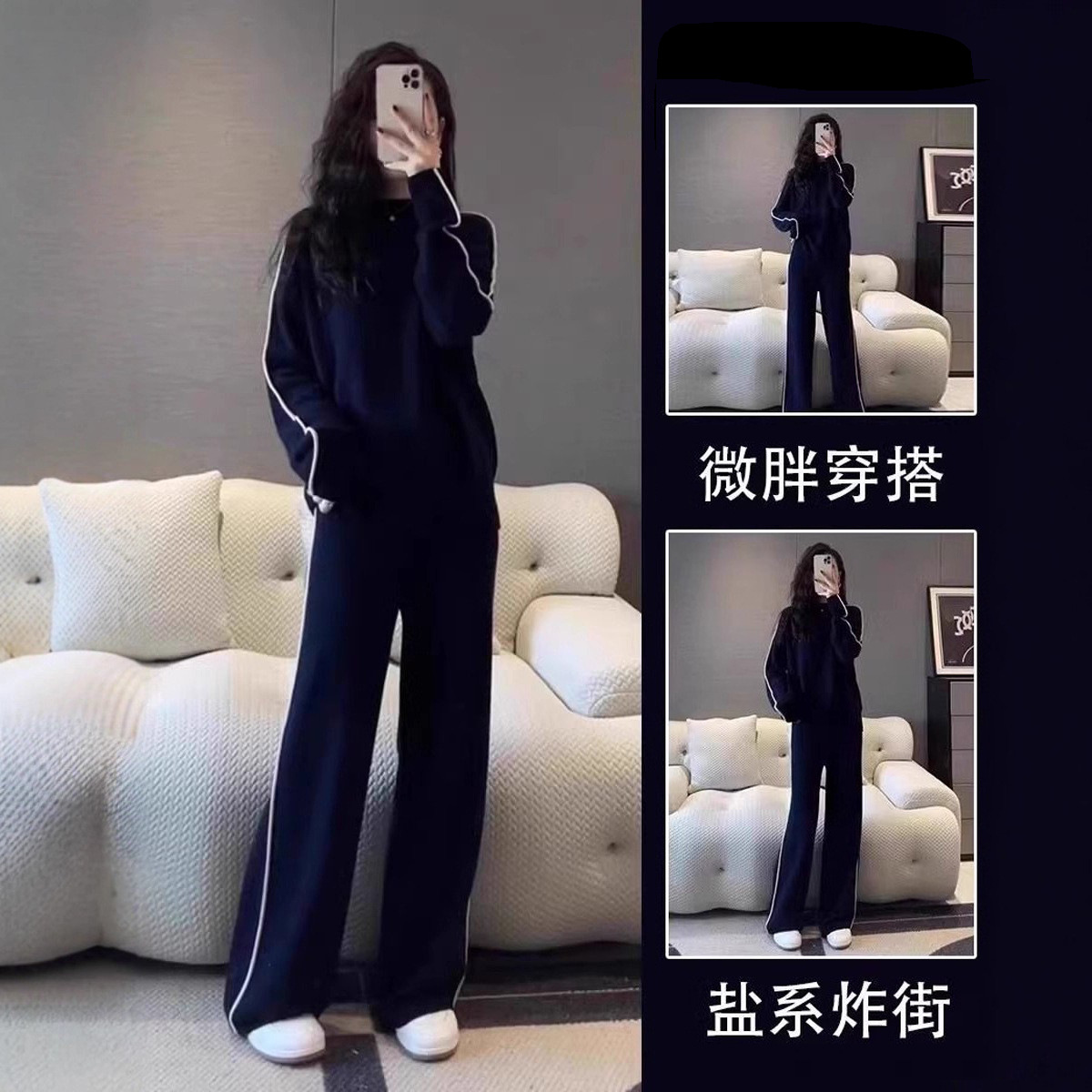 High-End Sportswear Suit for Women in Autum, Loose and Slim, Korean Style Fashionable Salt-Based Street Sweatshirt Casual Two-Piece Set