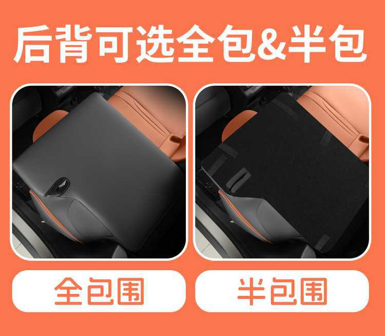 Specially Designed for the 26 Models of the Fifth-Generation Geely Emgrand, Full-Coverage Seat Covers for All Seasons, Dedicated Seat Cushion Covers, Car Seat Cushions