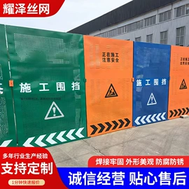 防护栏;脚手架;护栏网