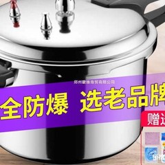 Shuangxi 圧力鍋家庭用ガス電磁調理器ユニバーサルミニ防爆大容量小型マイクロ圧力鍋シチュー