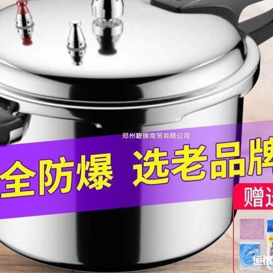 Shuangxi 圧力鍋家庭用ガス電磁調理器ユニバーサルミニ防爆大容量小型マイクロ圧力鍋シチュー|undefined