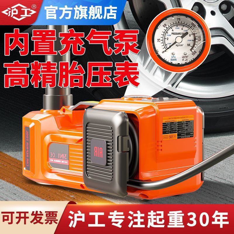 Multifuncional eléctrico-hidráulico llave bomba de aire conjunto de automóvil todoterreno herramienta de cambio de neumáticos 12V Otros