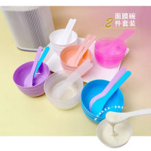 美容工具新款面膜碗批发PP料小碗面膜勺棒刮板水疗DIY搅拌碗调膜
