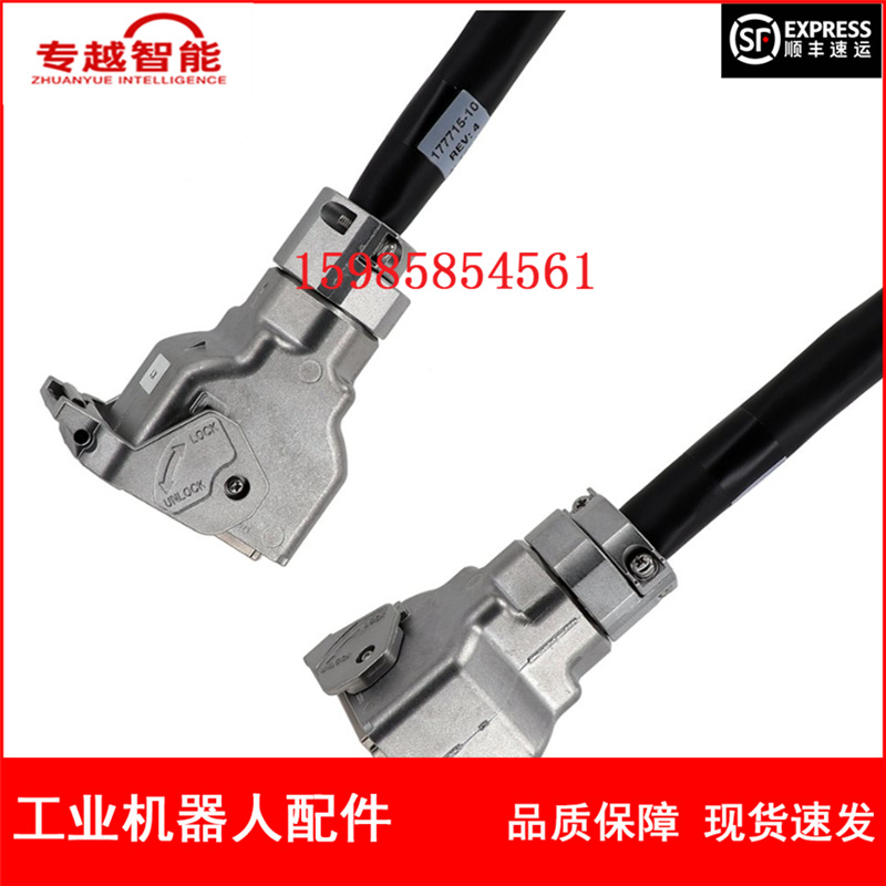 安川机器人 HW1271526-25 动力线 议价