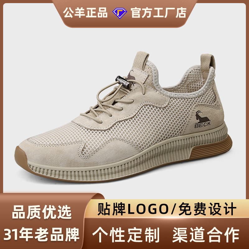 Gorilla Men's Shoes 2026 New Summer Breathable Thin Mesh Shoes Men's Lace-Free Outdoor Hiking Travel Shoes Gorilla Men's Shoes 2026 New Summer Breathable Thin Mesh Shoes Men's Lace-Free Outdoor Hiking Travel Shoes