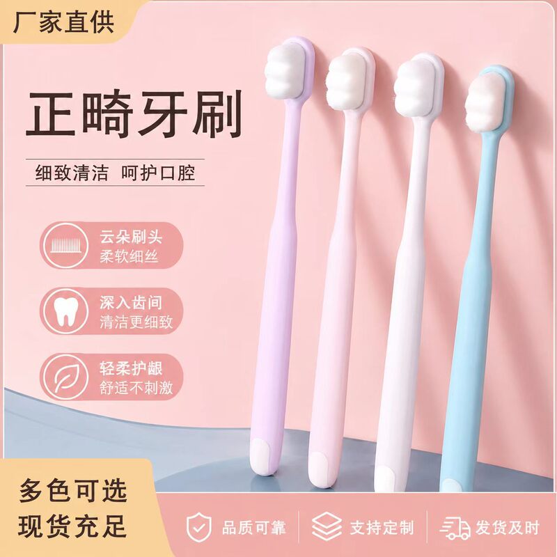 New high-quality, stylish long-handle soft-bristle toothbrush for cleaning and protecting teeth. Premium household toothbrush for couples, available in bulk