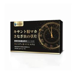 男性経口薬食同源黄精牡蠣ポリペプチド抽出物打片キャンディー伝伝統漢方薬滋補品