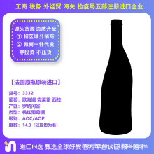 法国歪脖子干型桃红葡萄酒罗纳河谷COTES DU RHONE隆河原瓶进口